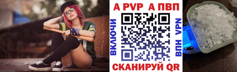 kraken ТОР  сколько стоит  Ленинградская  Alpha PVP Crystall 