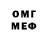 МЕТАДОН VHQ martushov martushov
