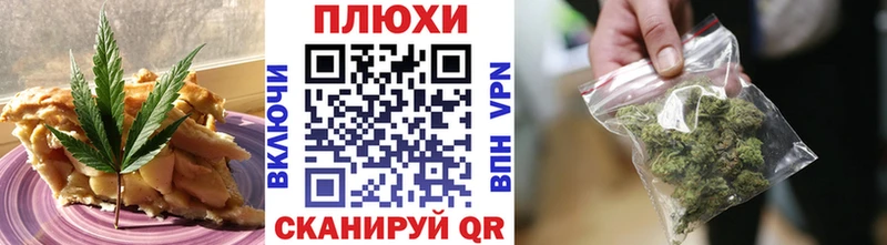 Печенье с ТГК конопля  Ленинградская 