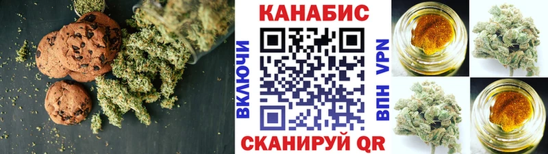 Еда ТГК марихуана Ленинградская