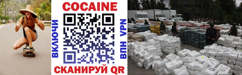 Cocaine 97% Ленинградская