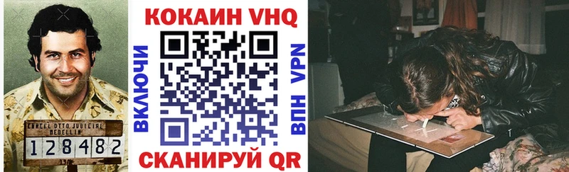 Cocaine Перу Ленинградская