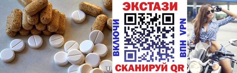 Экстази DUBAI  Ленинградская 