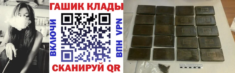 ГАШ индика сатива  закладка  Ленинградская 