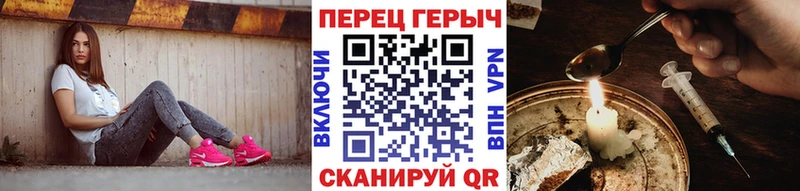 ГЕРОИН Афган Ленинградская