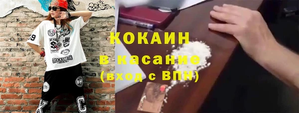 тгк Абдулино