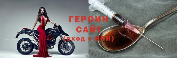 тгк Абдулино