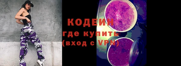 тгк Абдулино