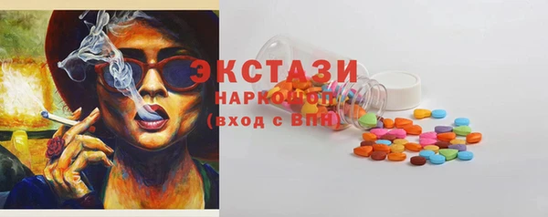 прущая мука Абаза
