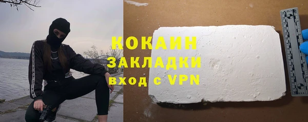 соль курить ск Абинск