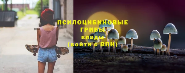 соль курить ск Абинск