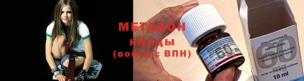 наркотики Долгопрудный