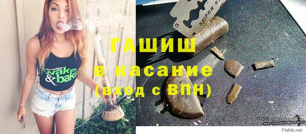 тгк Абдулино