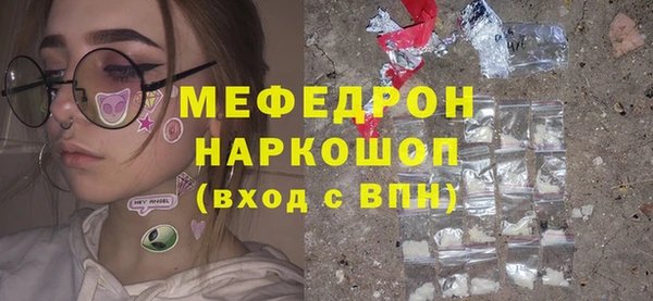 прущая мука Абаза