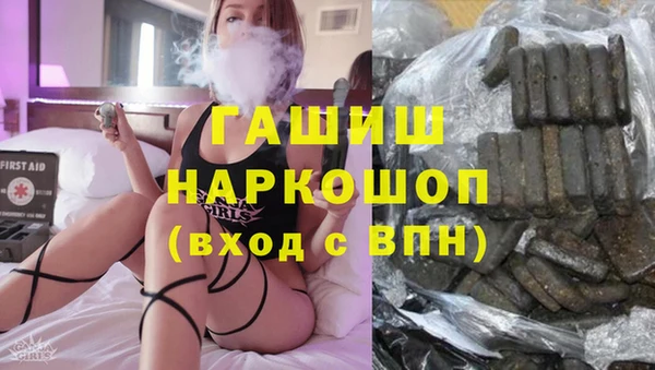 соль курить ск Абинск