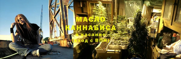 соль курить ск Абинск