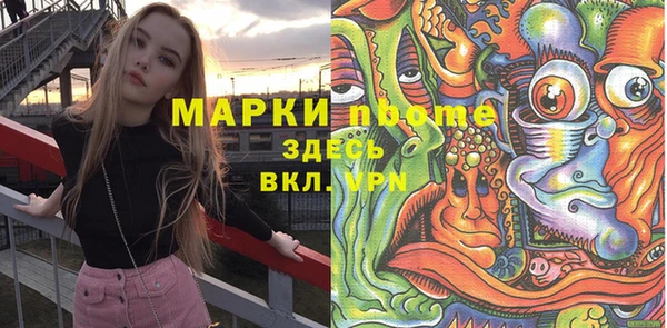 прущая мука Абаза