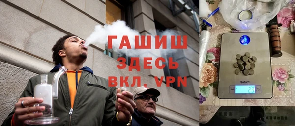 соль курить ск Абинск
