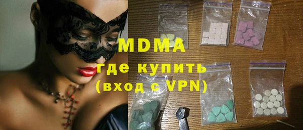 тгк Абдулино