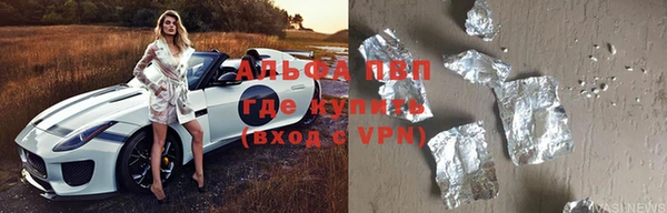 соль курить ск Абинск