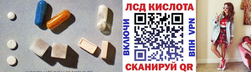 как найти наркотики  Ленинградская  Лсд 25 экстази ecstasy 