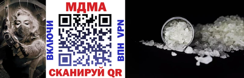 мега как зайти  хочу   Ленинградская  мориарти Telegram  МДМА кристаллы 