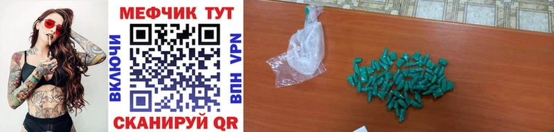 что такое наркотик  Ленинградская  МЯУ-МЯУ мука 