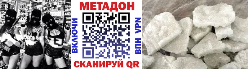 купить наркотики сайты Ленинградская МЕТАДОН мёд