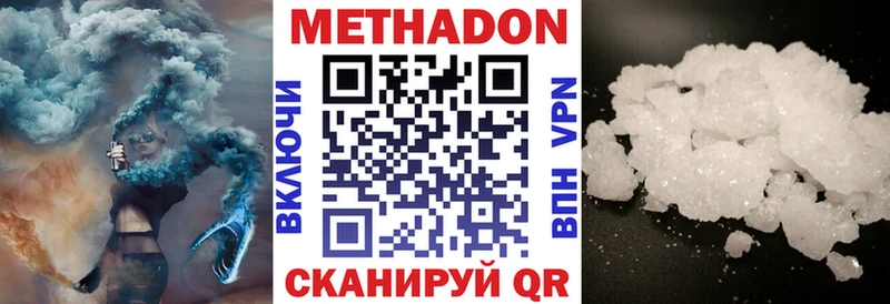 МЕТАДОН белоснежный Ленинградская
